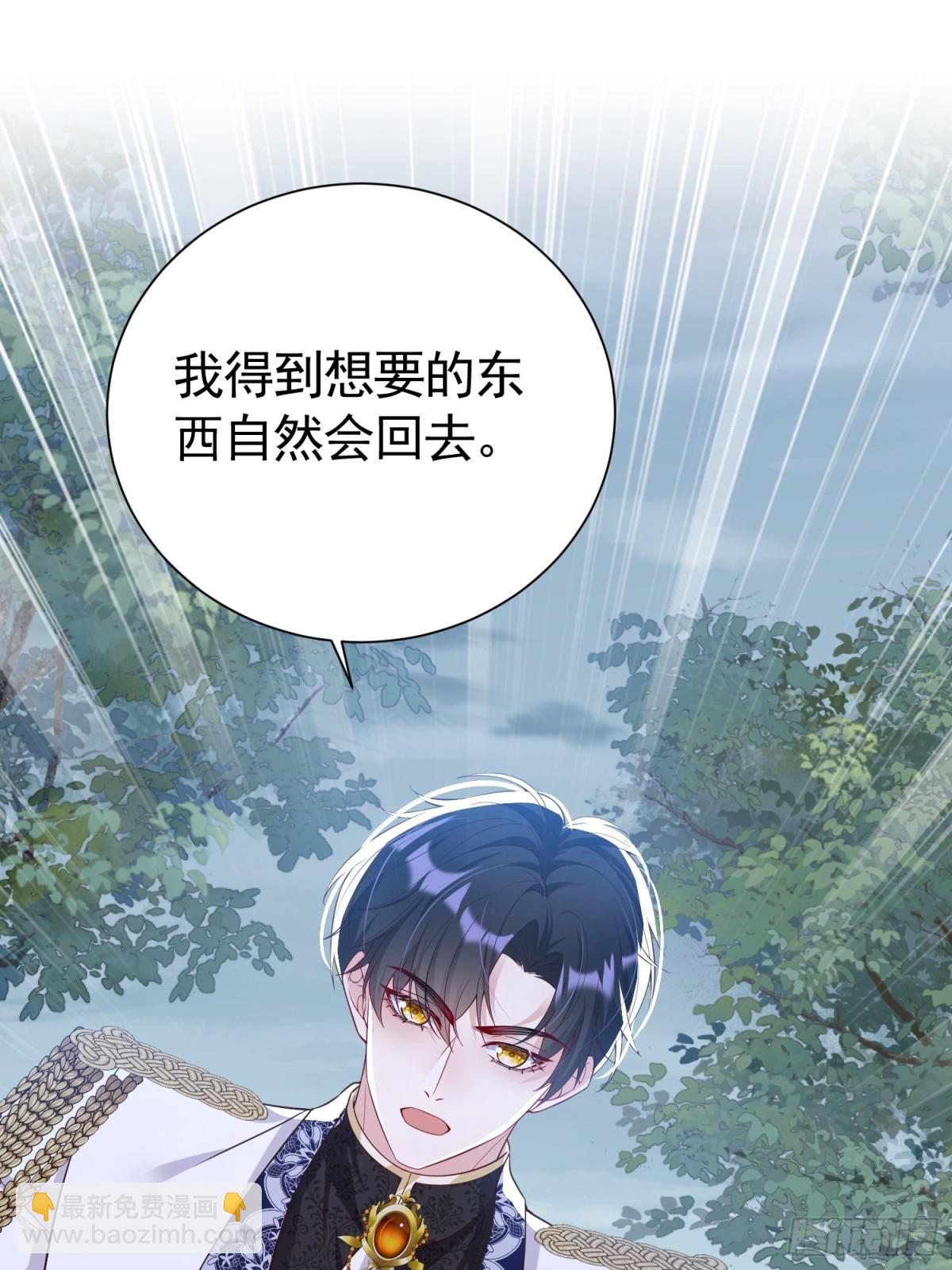 029 冒雨找她-第32话