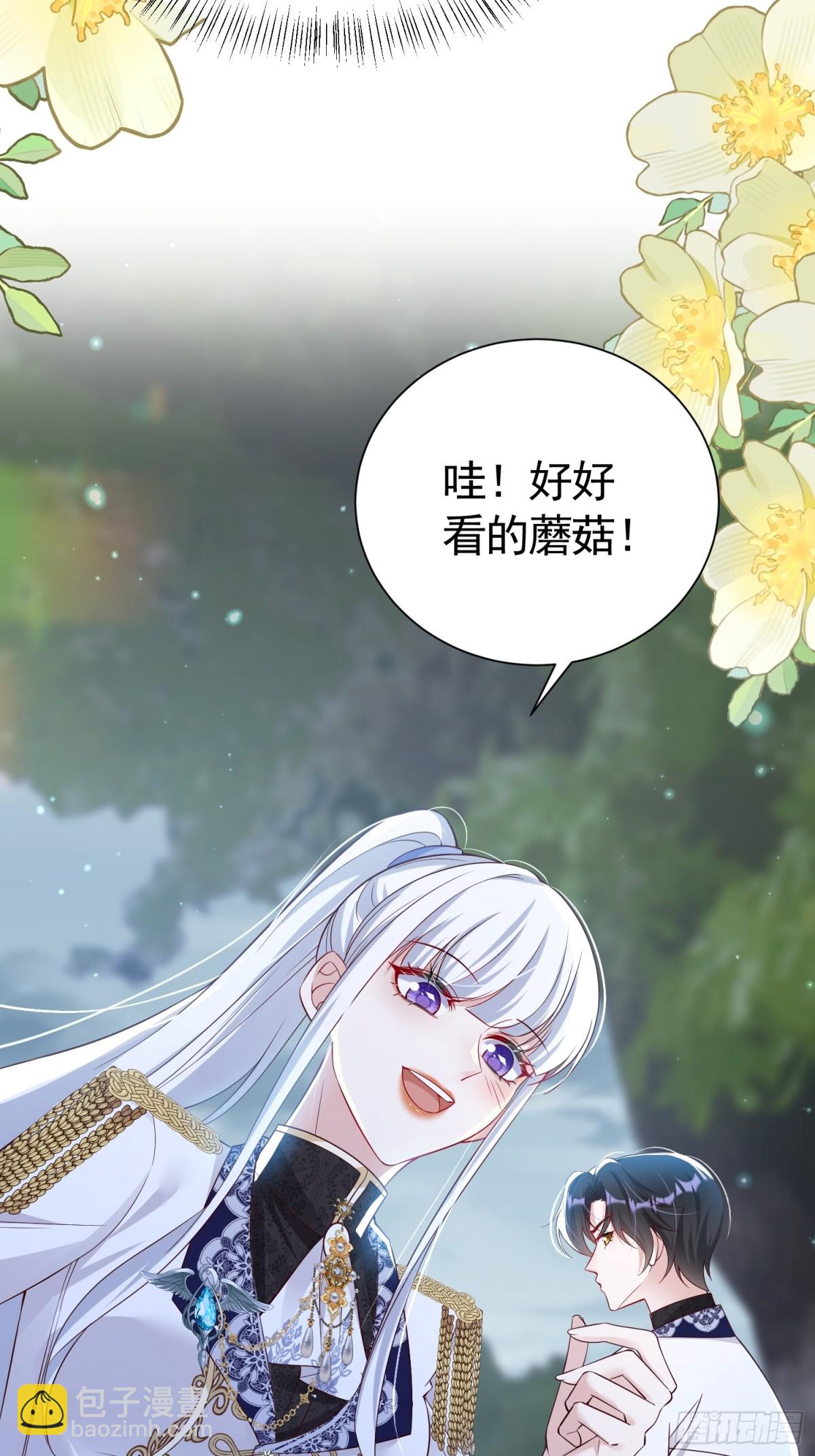 029 冒雨找她-第32话