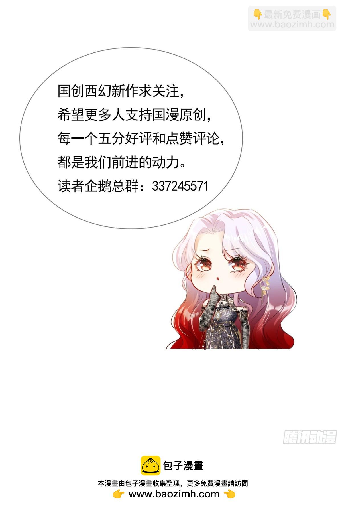 029 冒雨找她-第32话