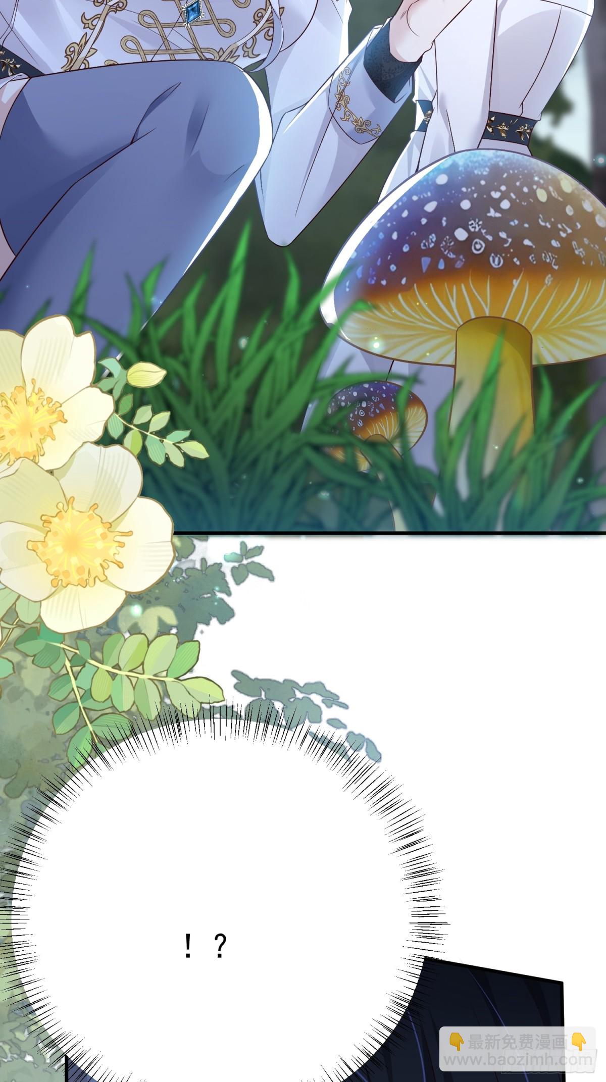 029 冒雨找她-第32话