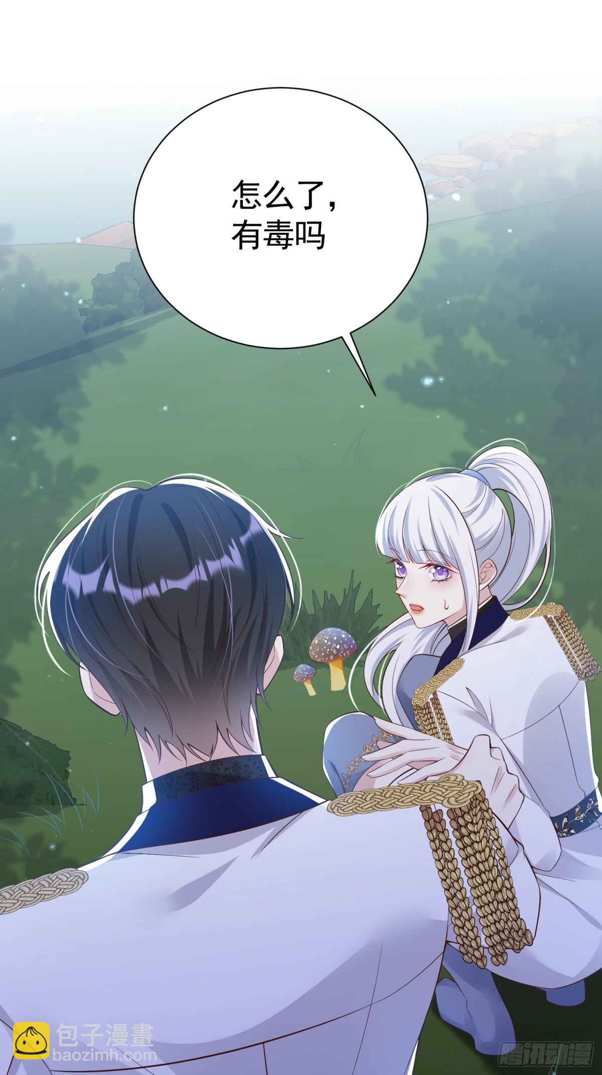 029 冒雨找她-第32话