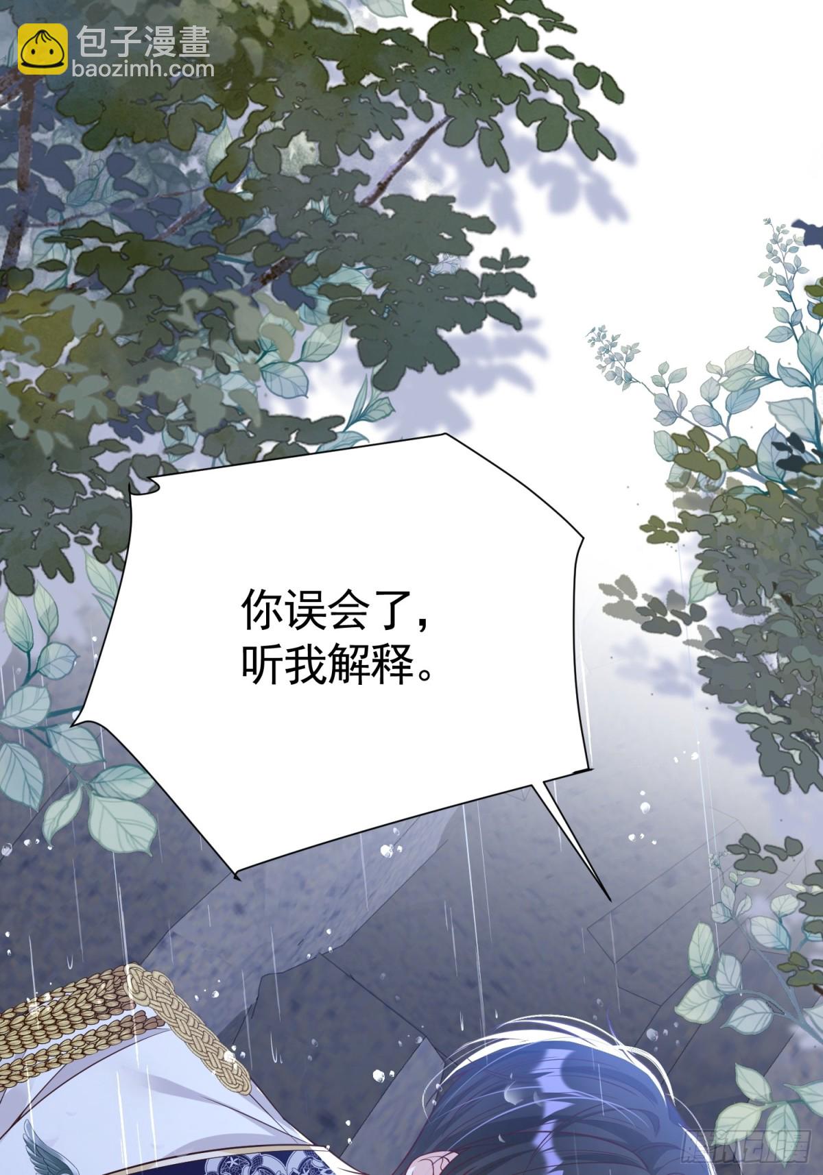 031 湿衣诱惑(1/2)-第34话