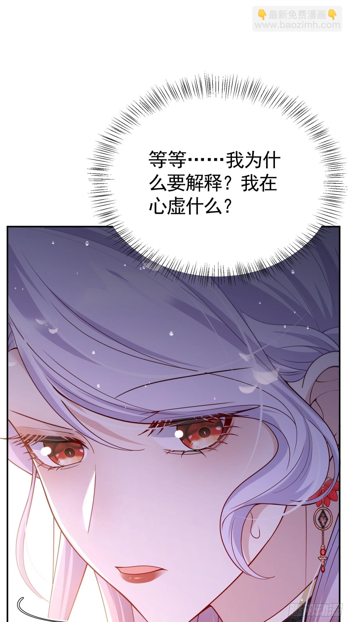 031 湿衣诱惑(1/2)-第34话