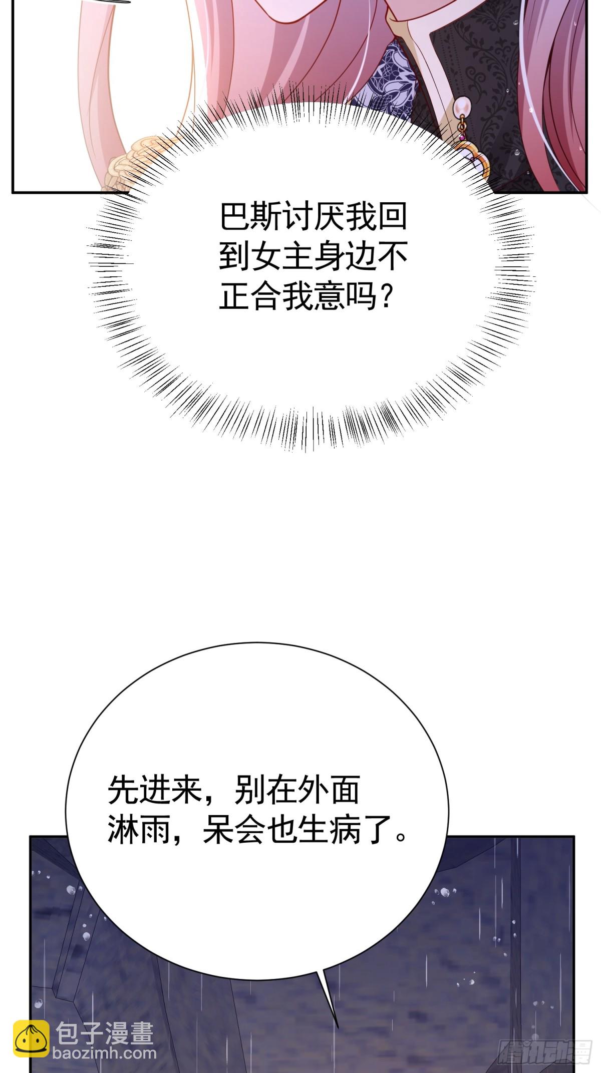 031 湿衣诱惑(1/2)-第34话