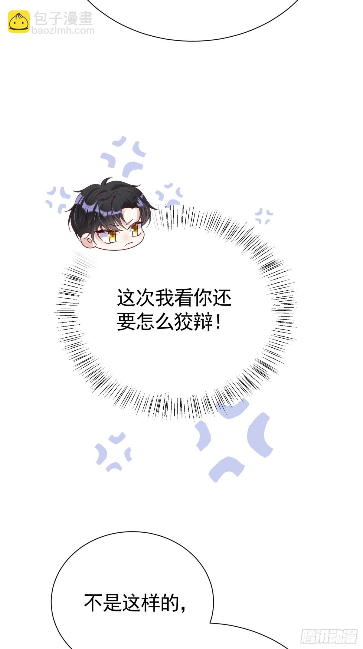 031 湿衣诱惑(1/2)-第34话