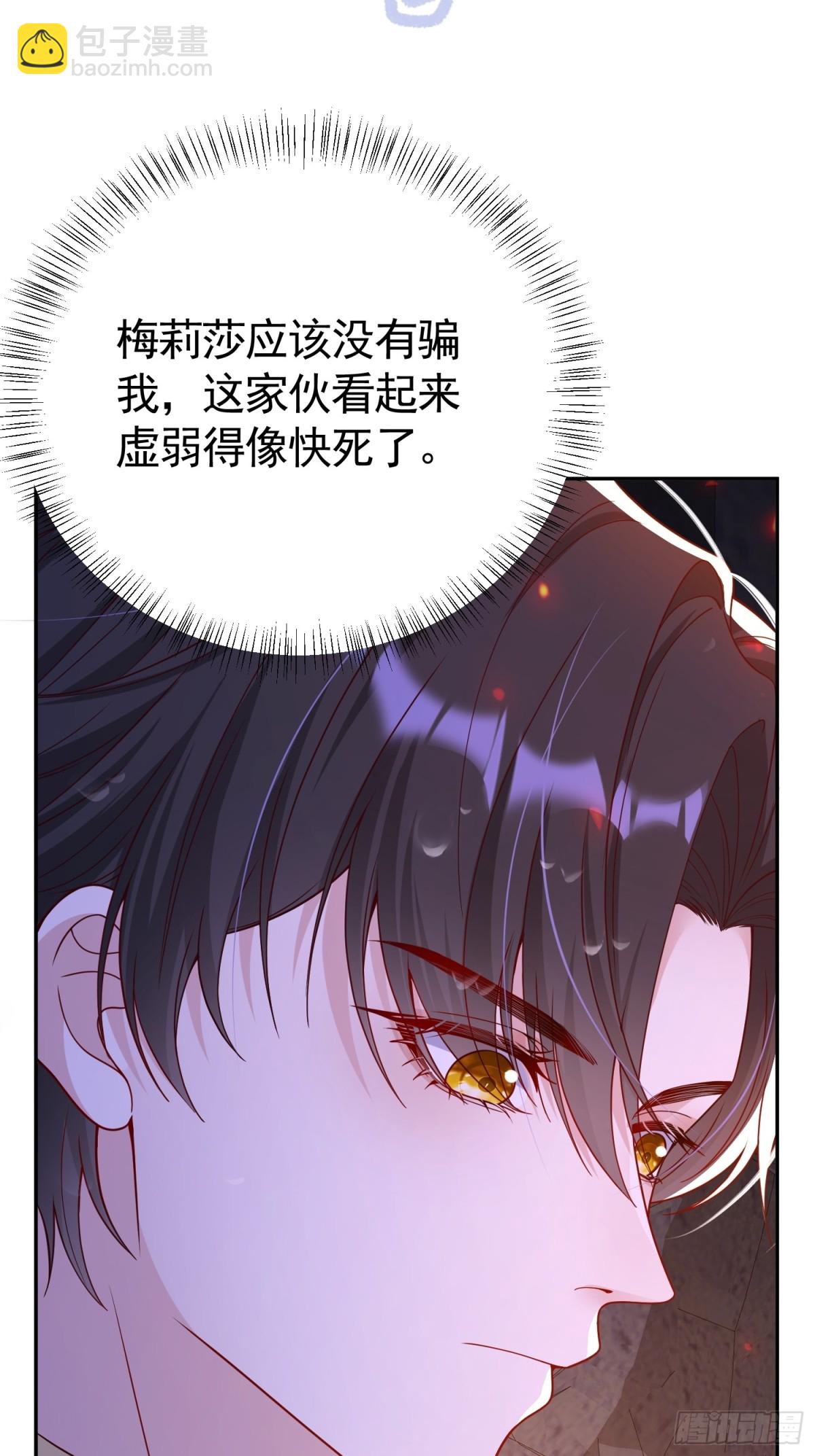 031 湿衣诱惑(1/2)-第34话