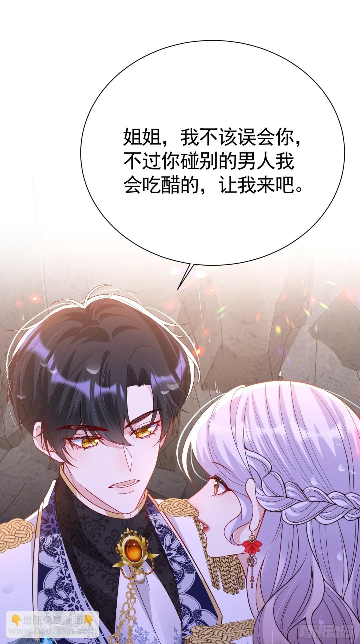 031 湿衣诱惑(1/2)-第34话