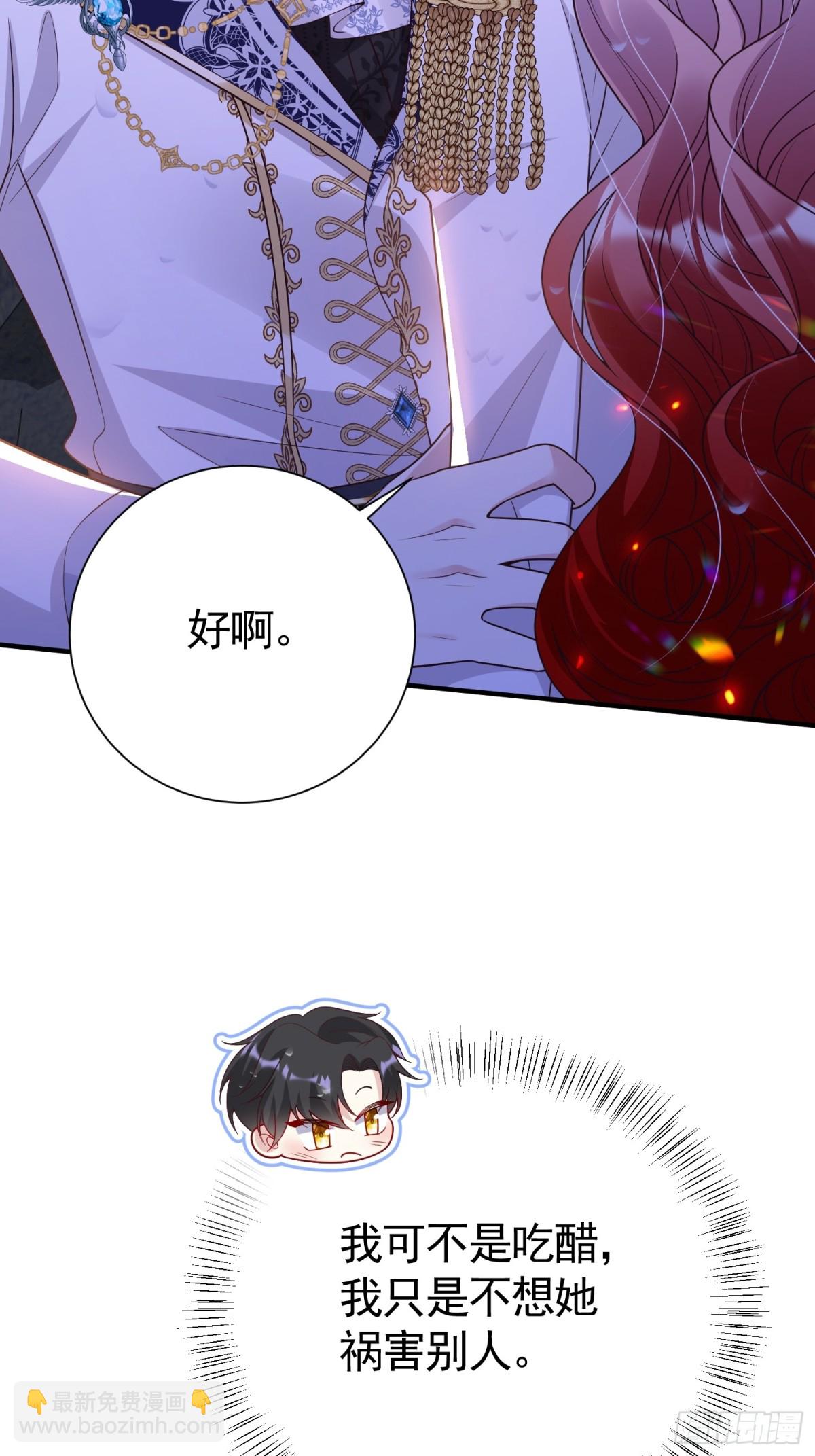 031 湿衣诱惑(1/2)-第34话