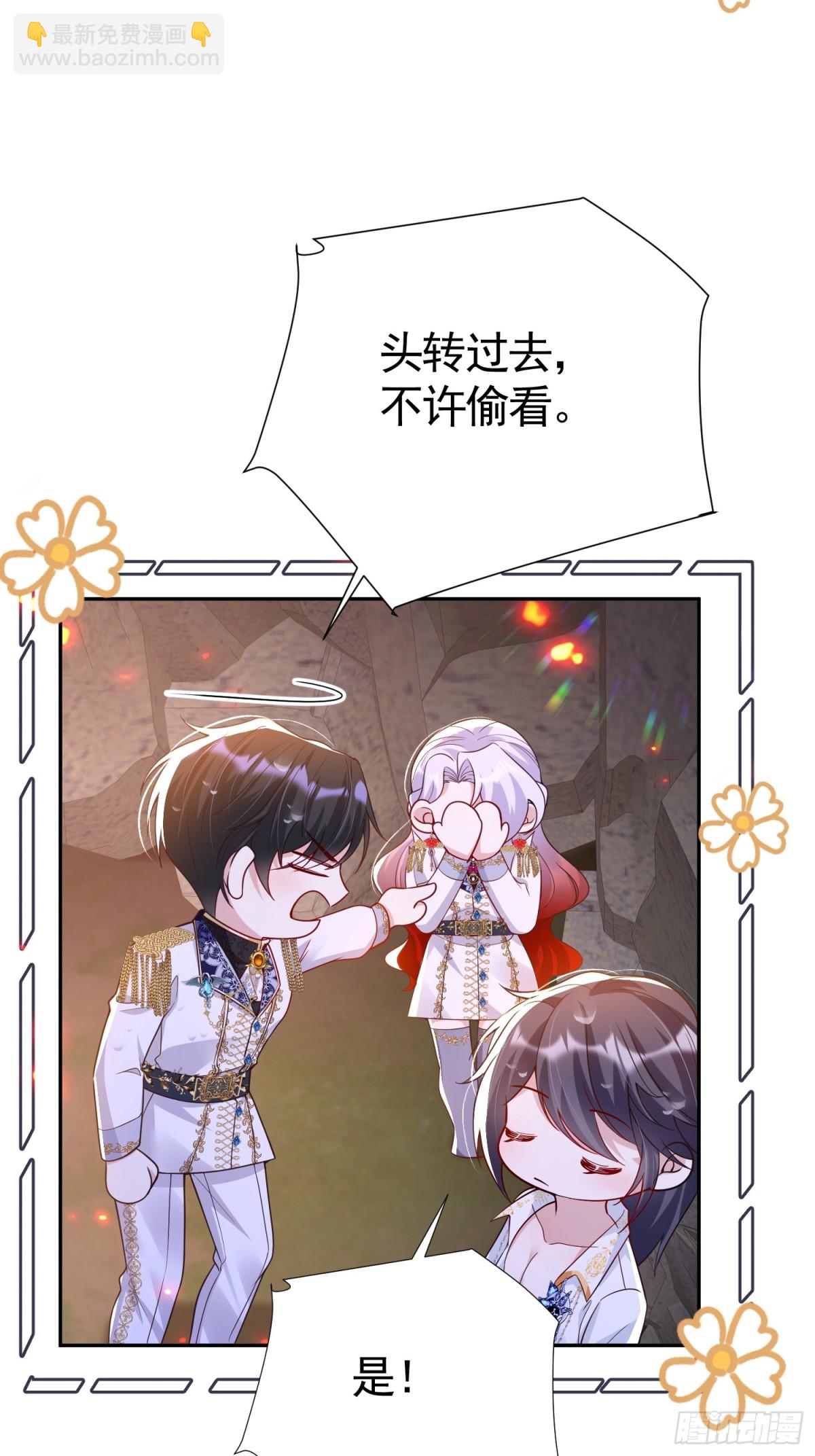 031 湿衣诱惑(1/2)-第34话