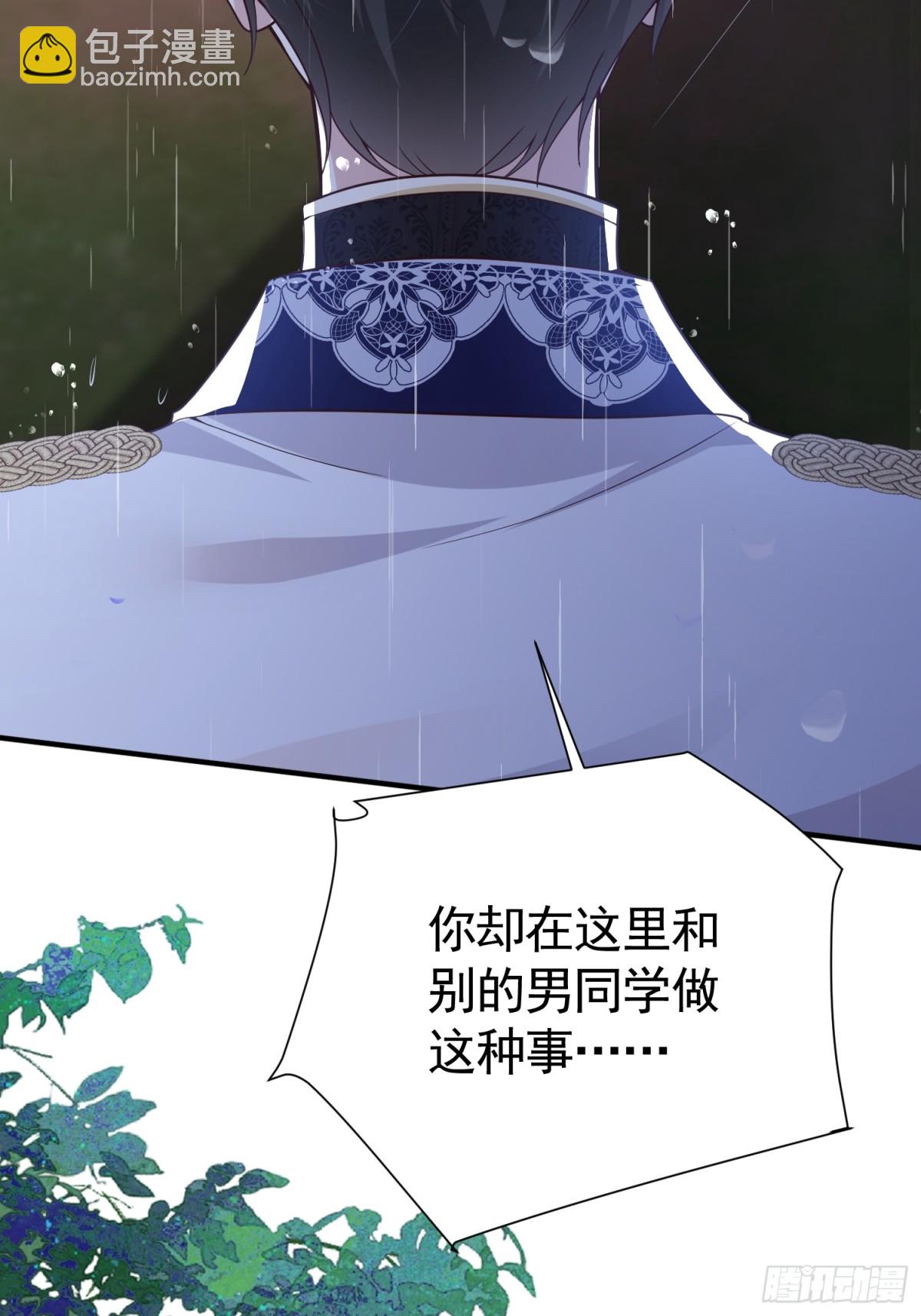 031 湿衣诱惑(1/2)-第34话