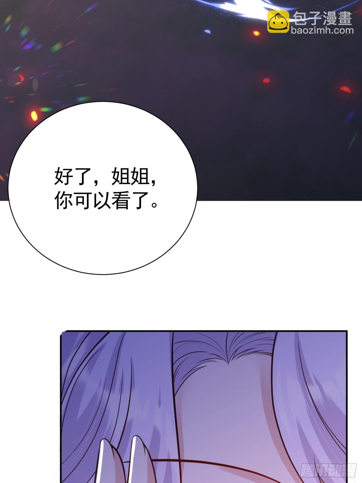 031 湿衣诱惑(1/2)-第34话