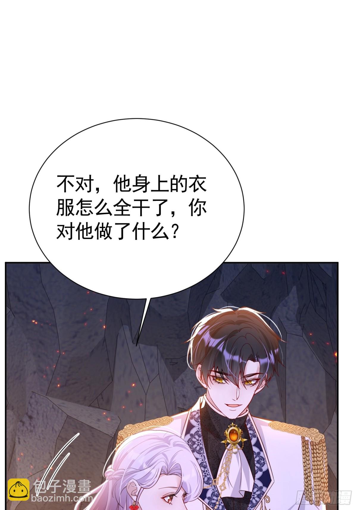 031 湿衣诱惑(1/2)-第34话