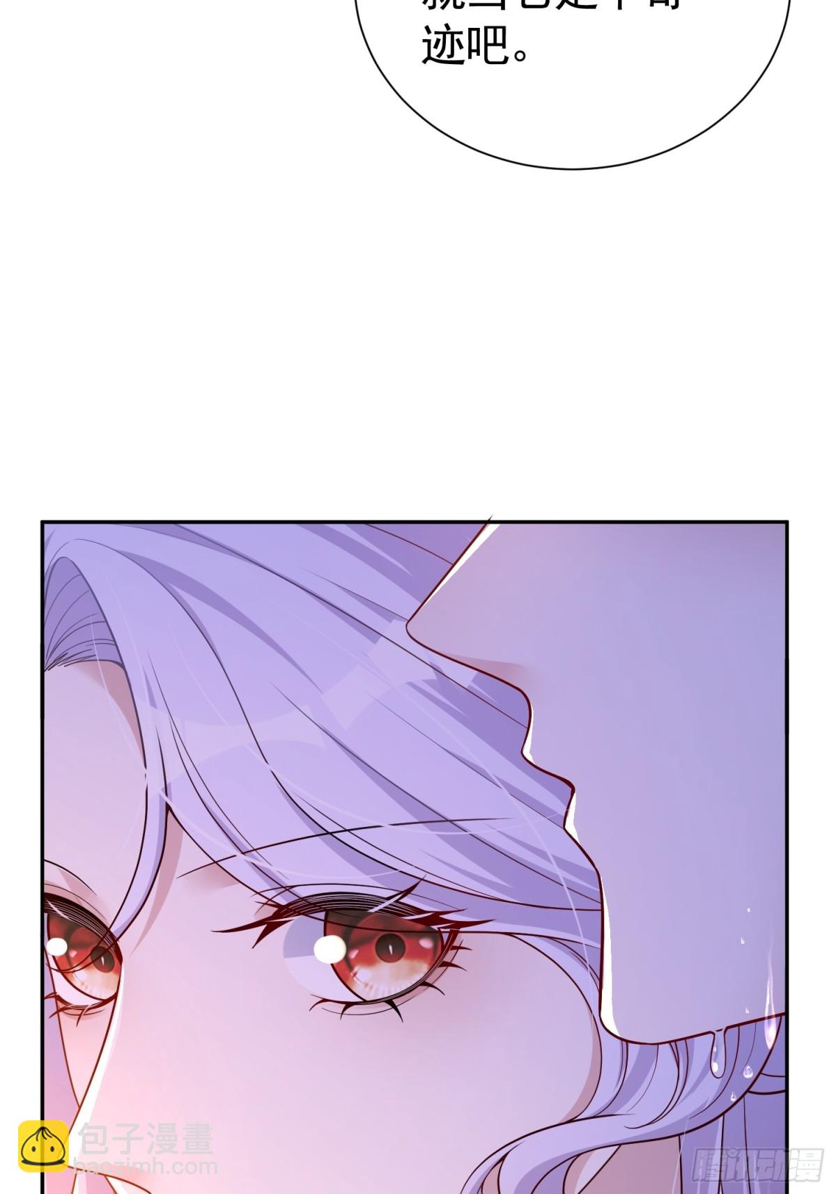 031 湿衣诱惑(1/2)-第34话