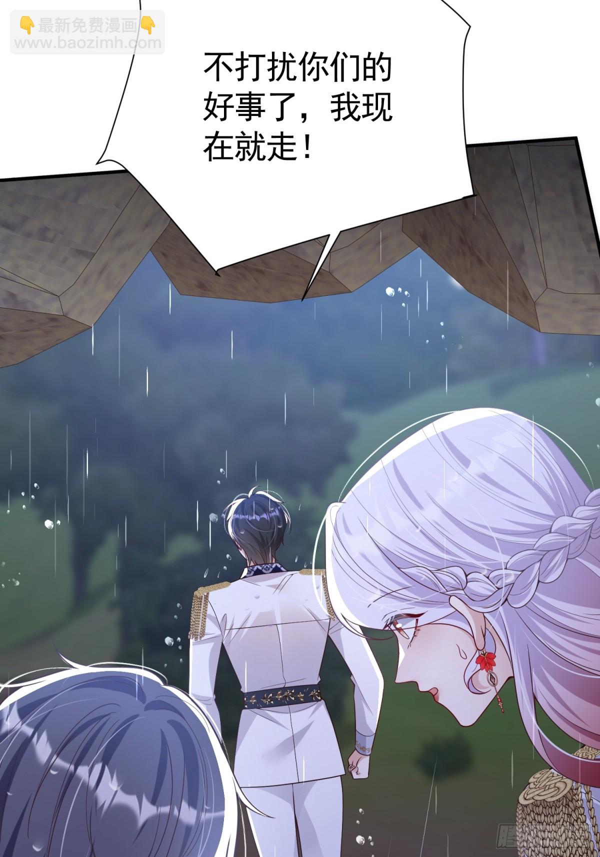 031 湿衣诱惑(1/2)-第34话