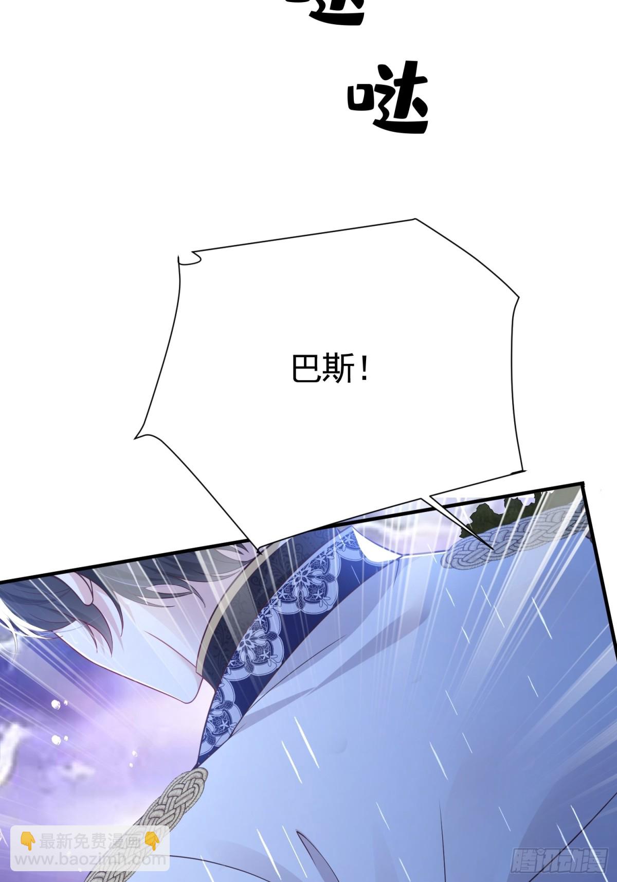 031 湿衣诱惑(1/2)-第34话