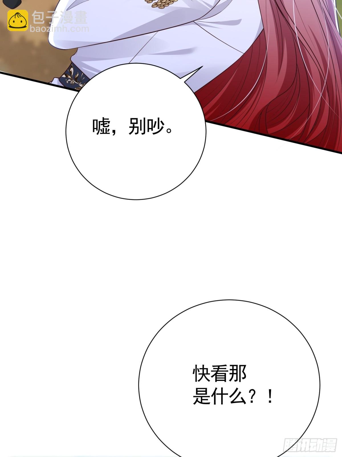 034 为她受伤-第40话