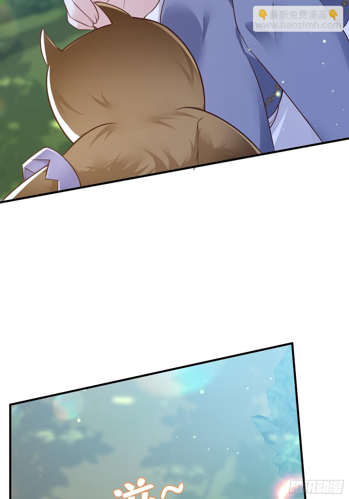 034 为她受伤-第40话