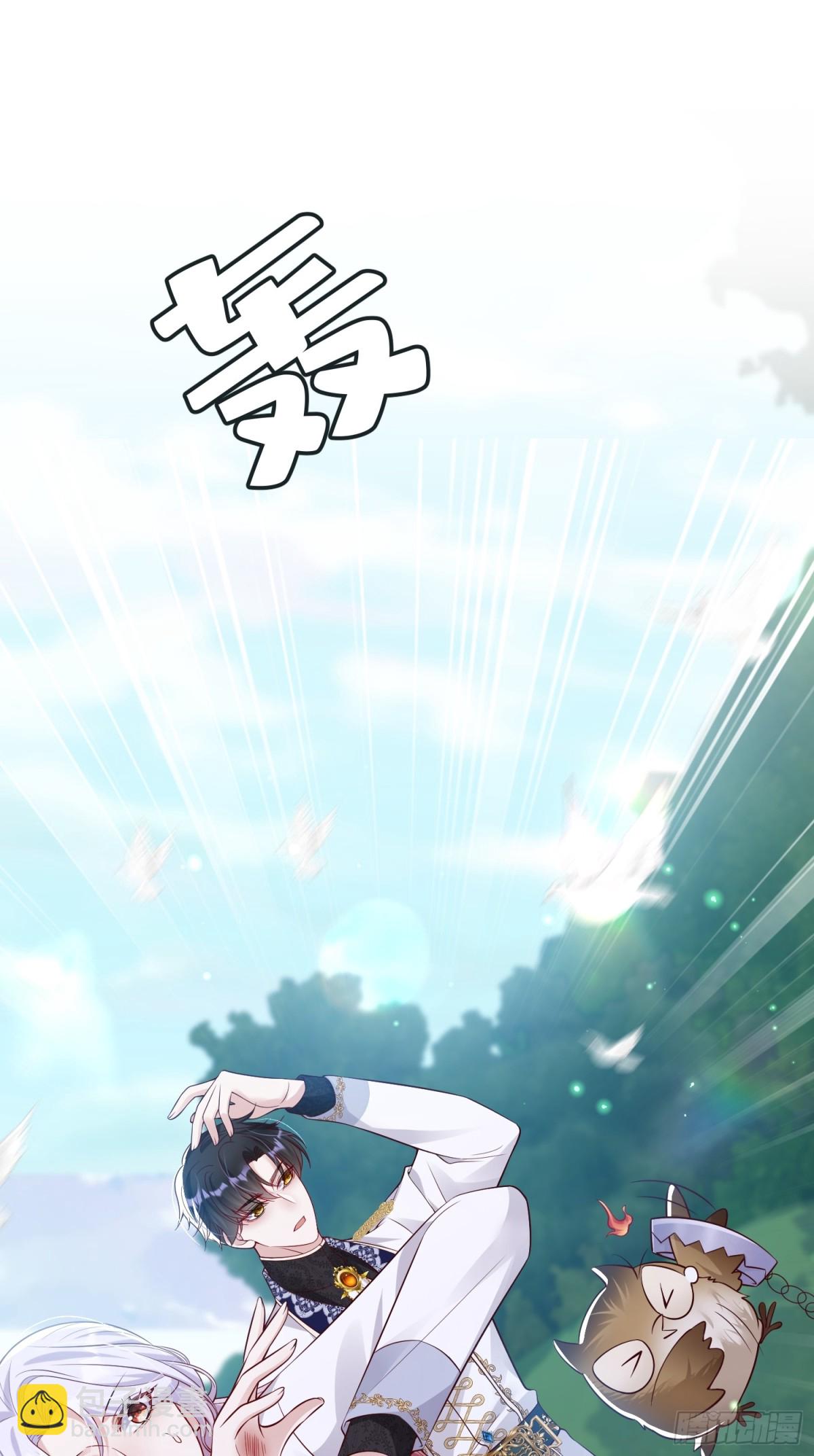 034 为她受伤-第40话