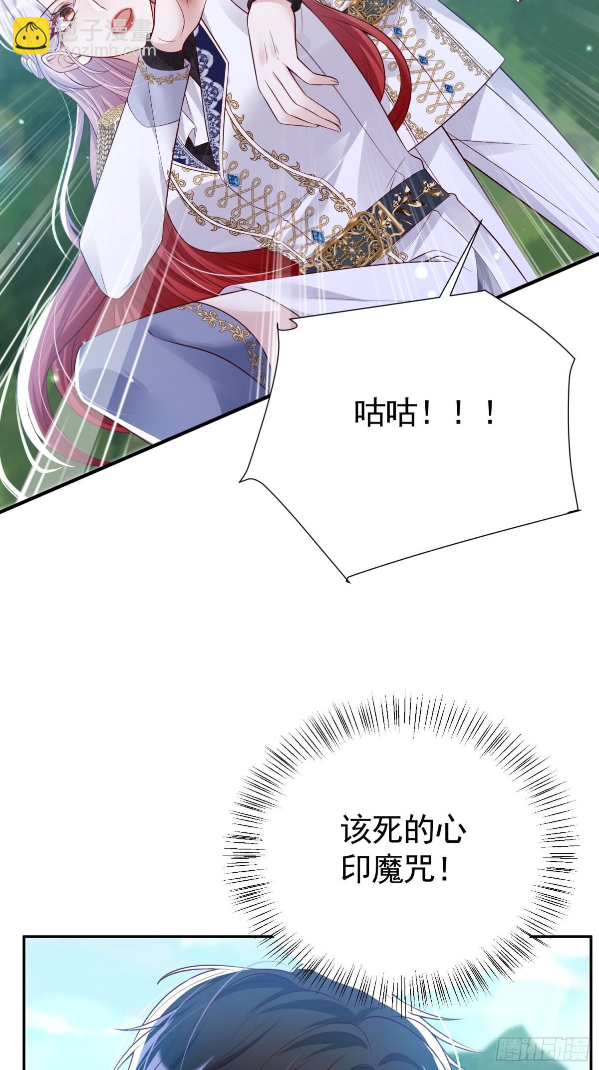 034 为她受伤-第40话