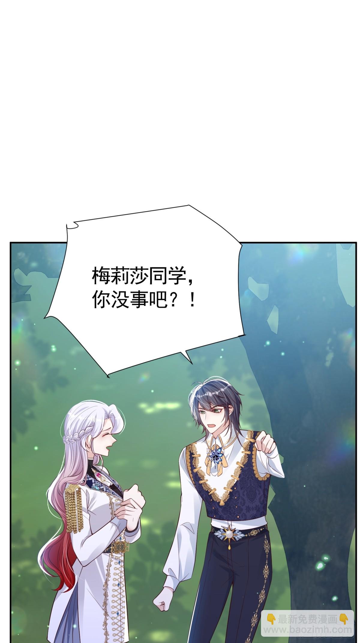 034 为她受伤-第40话