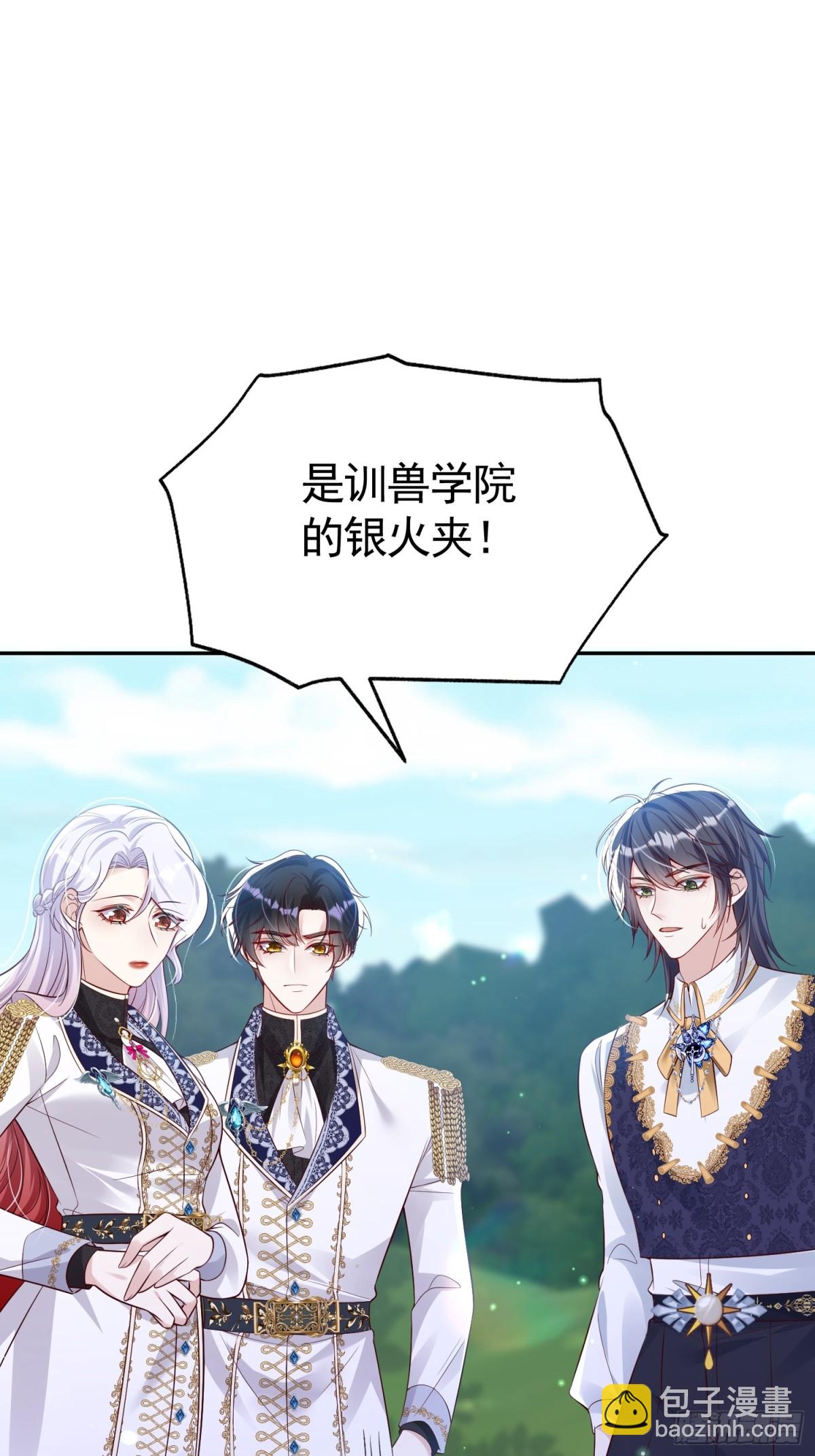 034 为她受伤-第40话