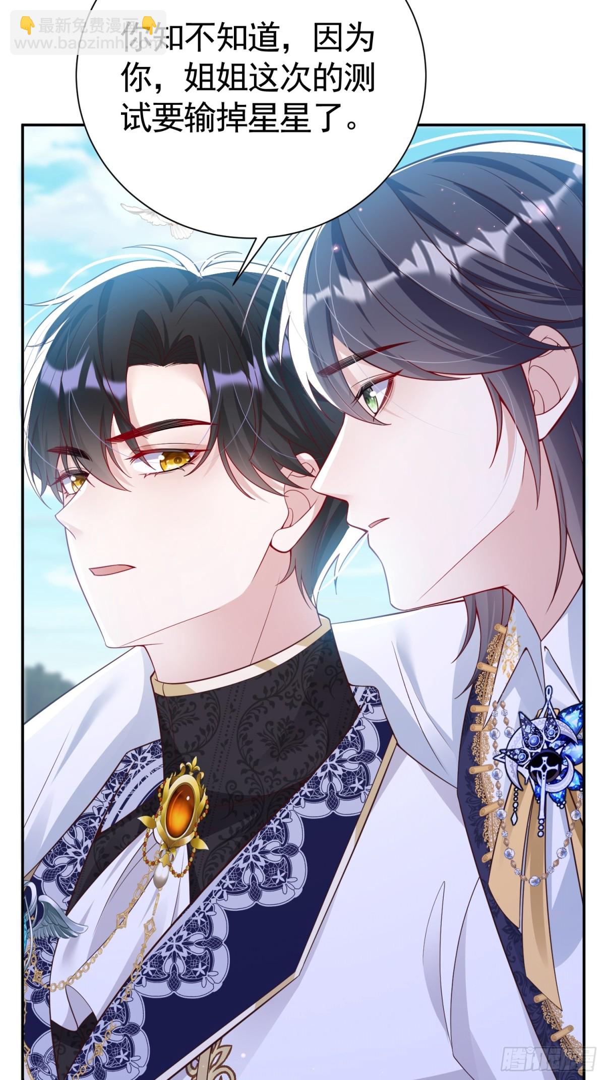 034 为她受伤-第40话