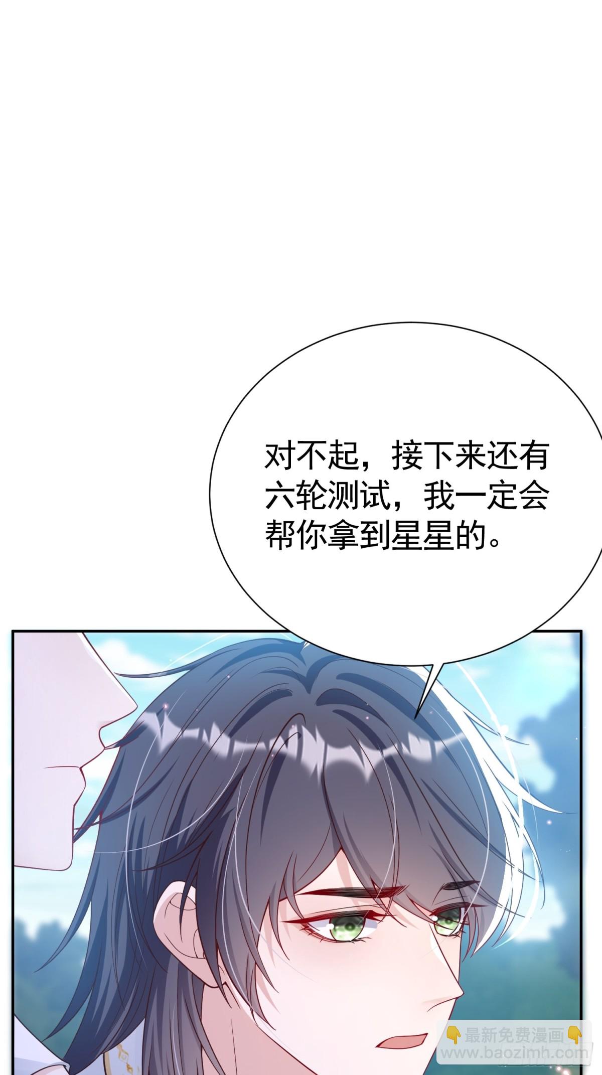 034 为她受伤-第40话