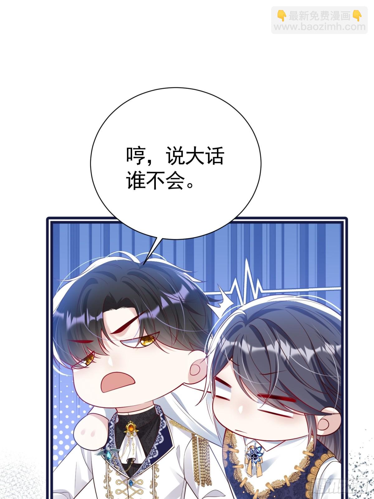 034 为她受伤-第40话