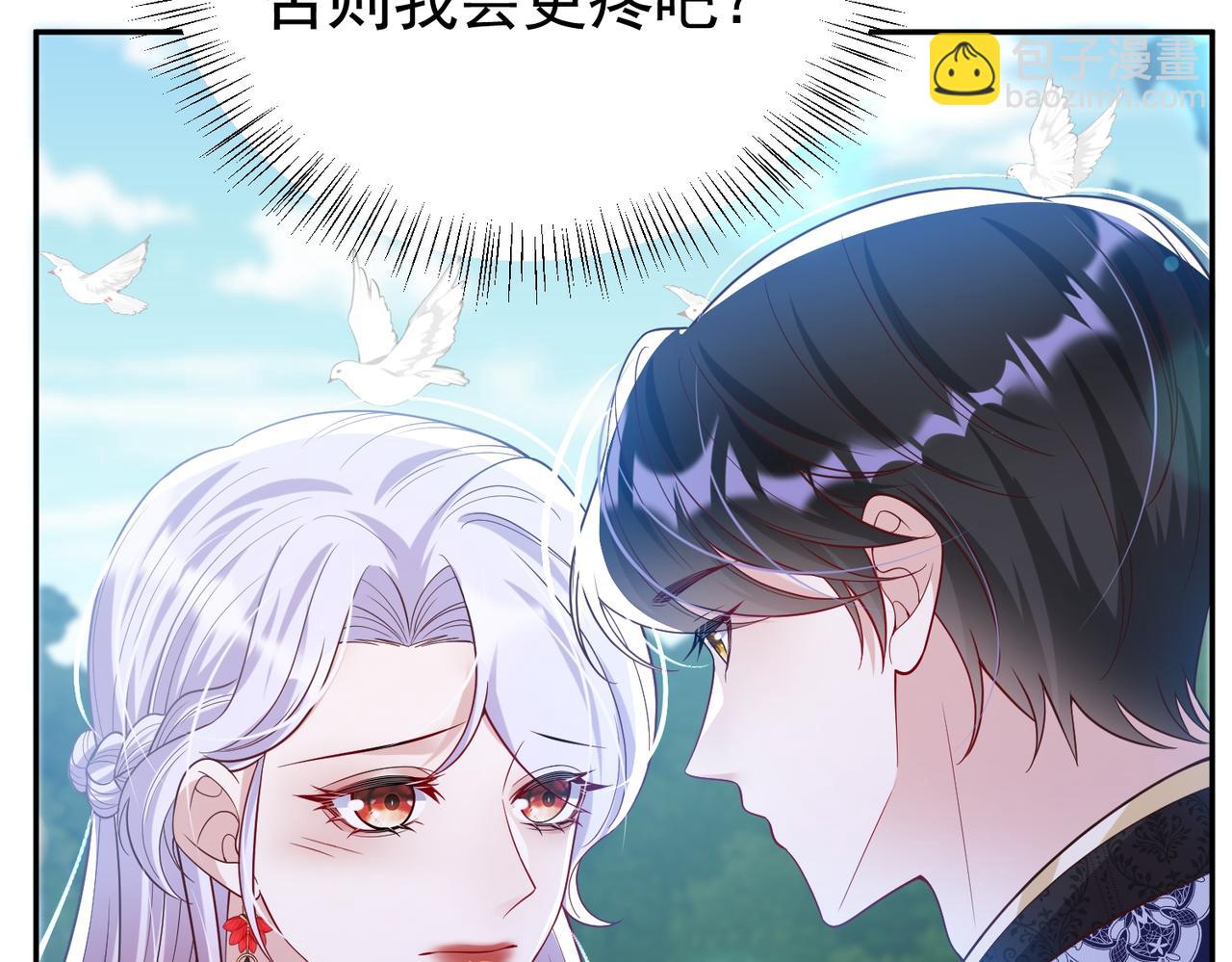 035 灭绝生物(1/2)-第36话