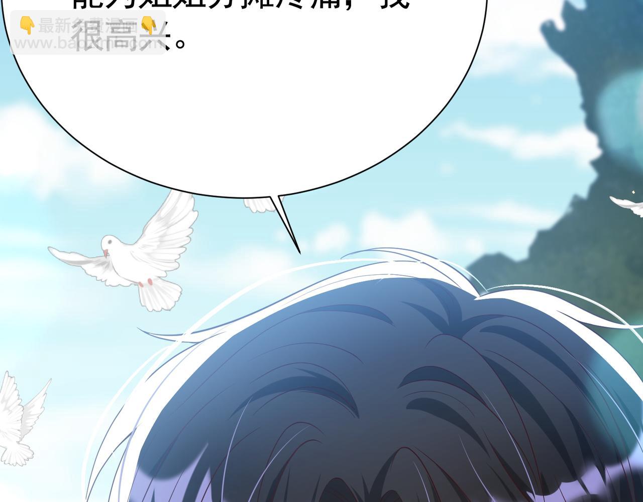 035 灭绝生物(1/2)-第36话