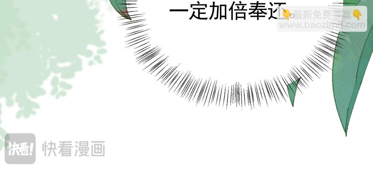 035 灭绝生物(1/2)-第36话