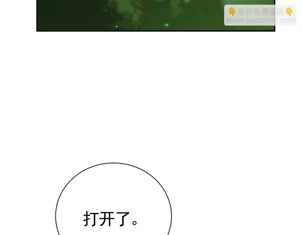 035 灭绝生物(1/2)-第36话