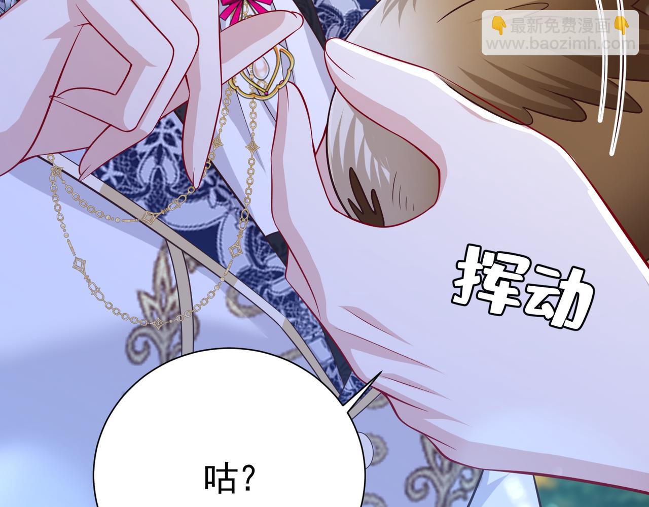 035 灭绝生物(1/2)-第36话