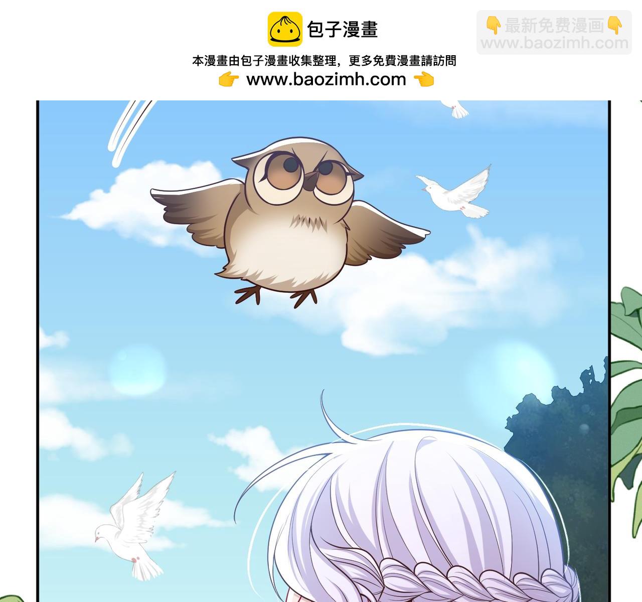 035 灭绝生物(1/2)-第36话