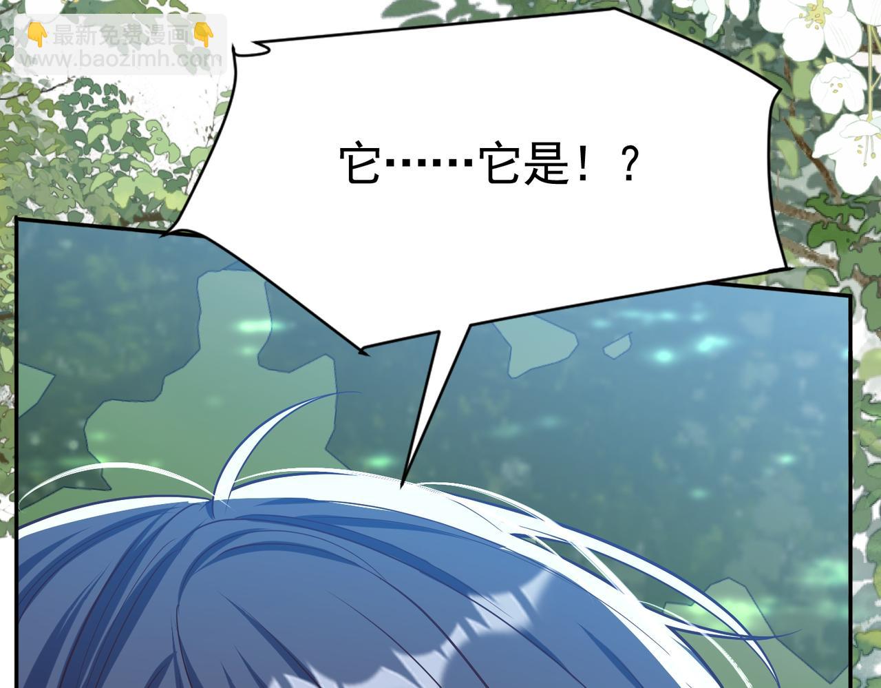 035 灭绝生物(1/2)-第36话