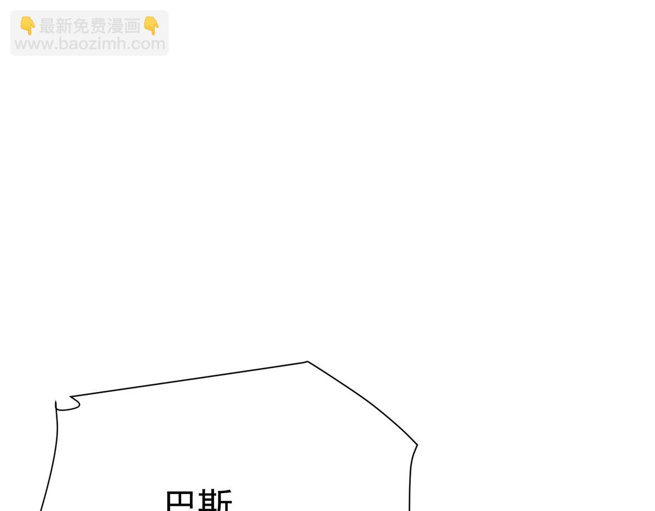 035 灭绝生物(1/2)-第36话