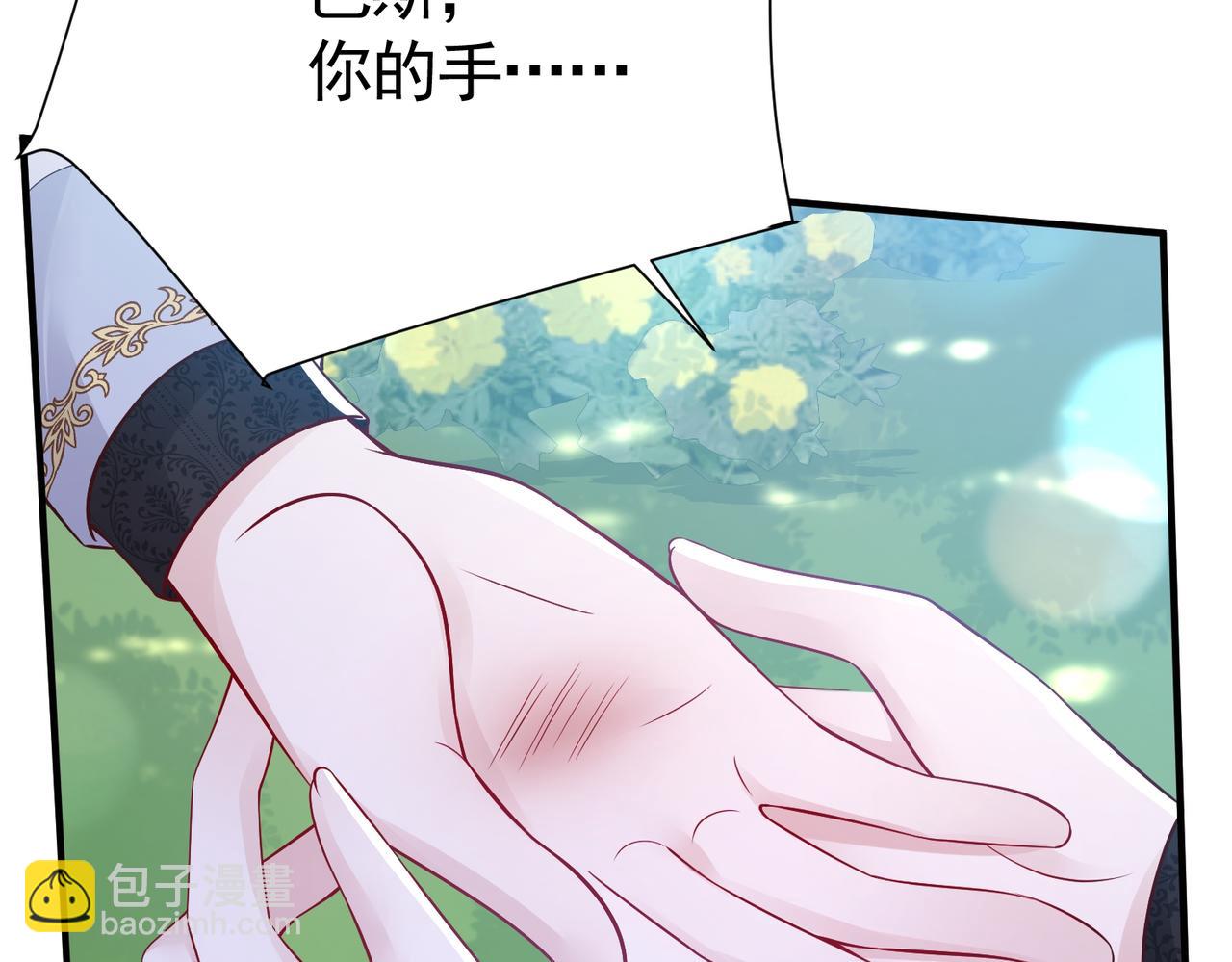 035 灭绝生物(1/2)-第36话