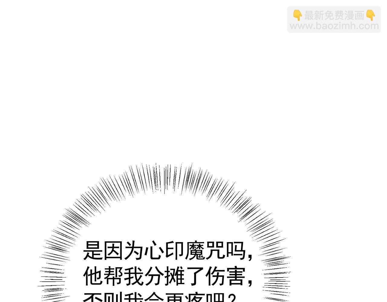 035 灭绝生物(1/2)-第36话