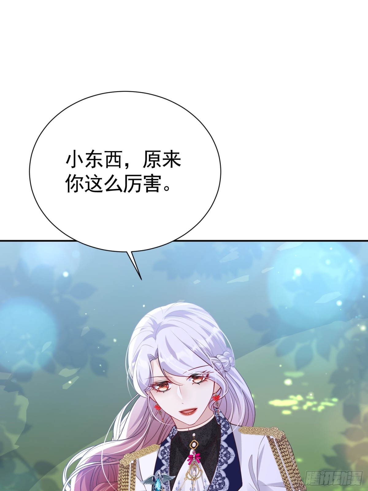 036 当我妈妈-第42话