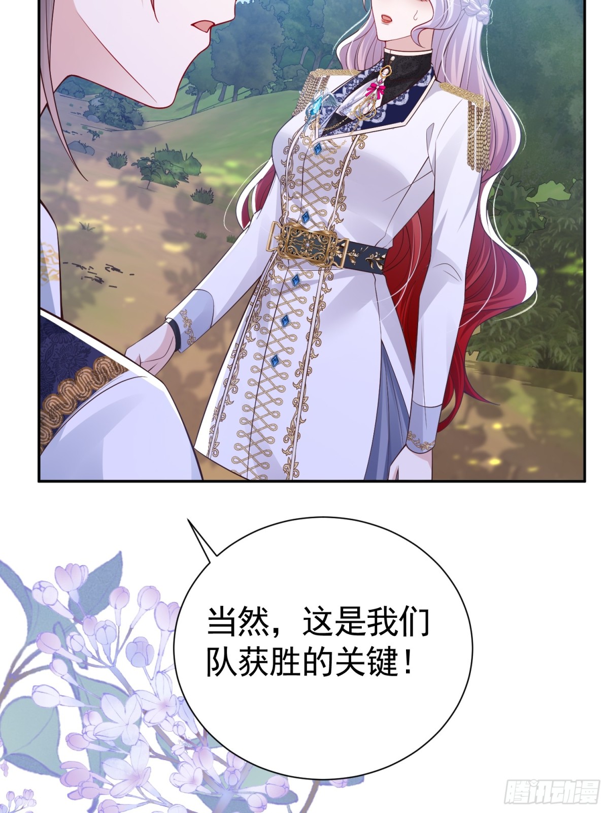 036 当我妈妈-第42话