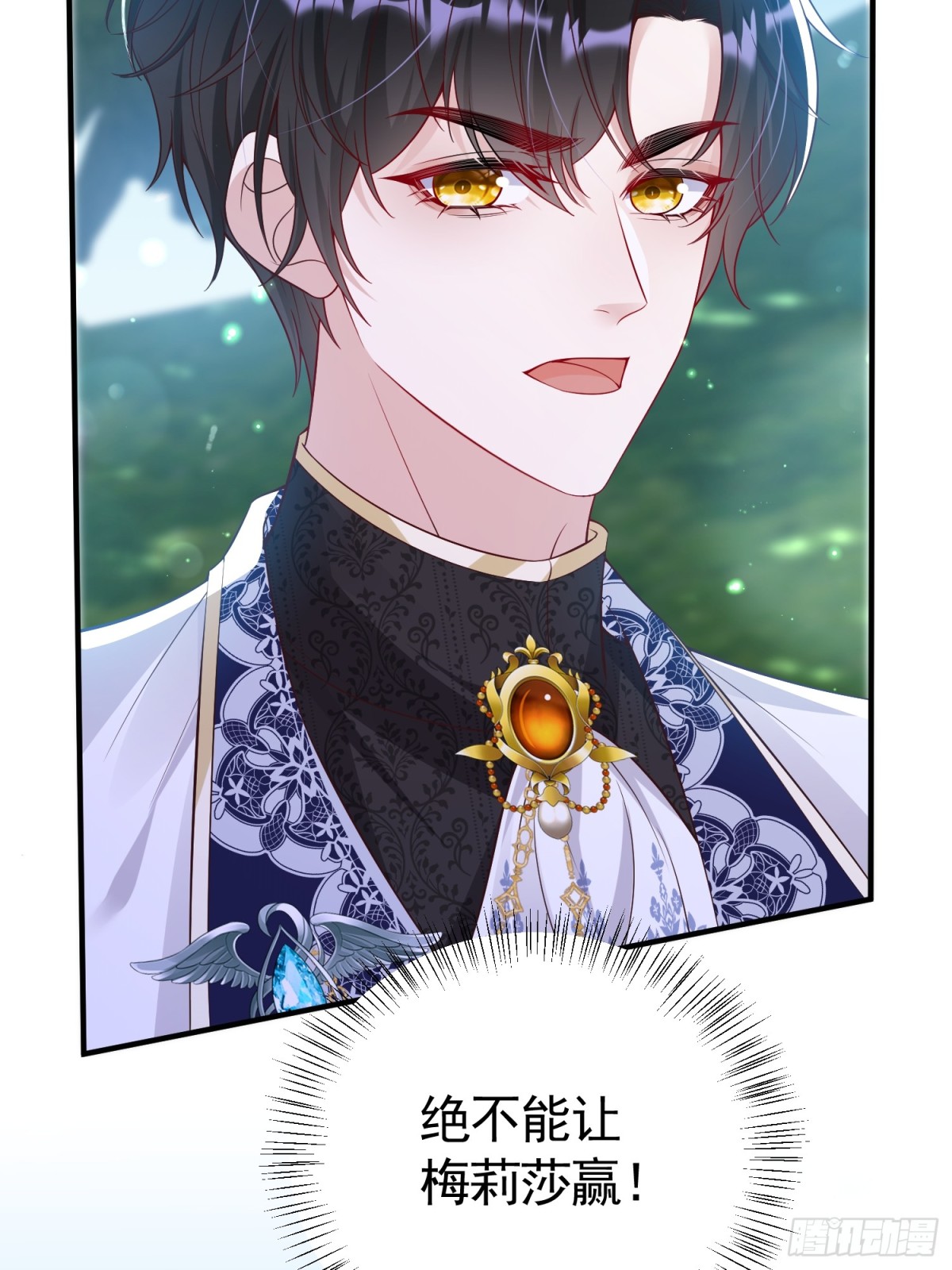 036 当我妈妈-第42话