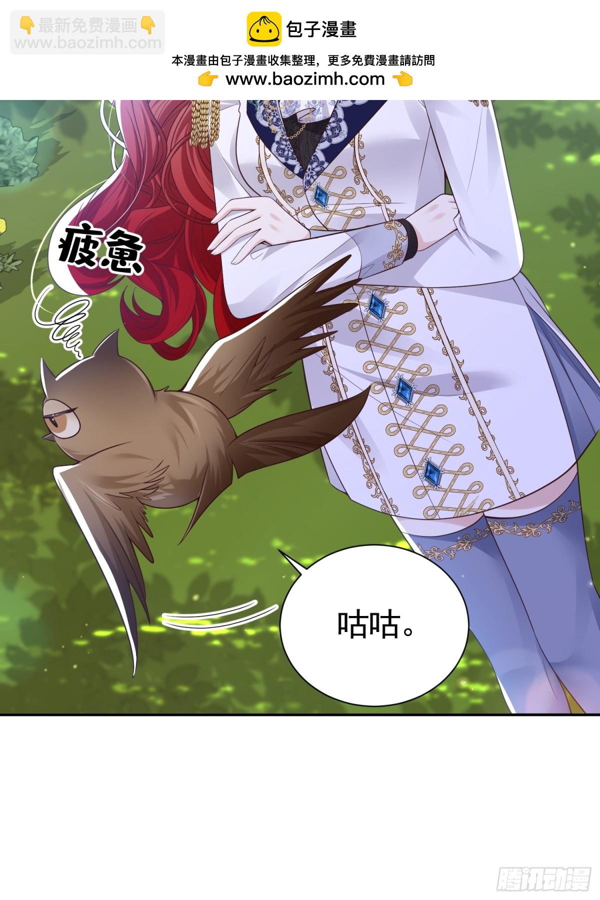 036 当我妈妈-第42话