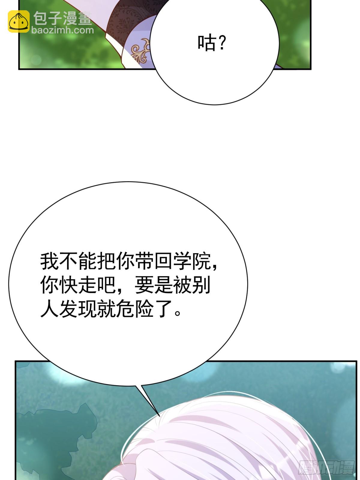 036 当我妈妈-第42话