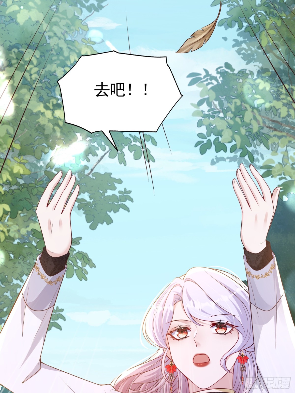 036 当我妈妈-第42话