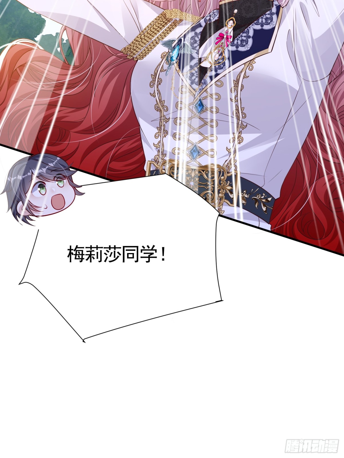 036 当我妈妈-第42话