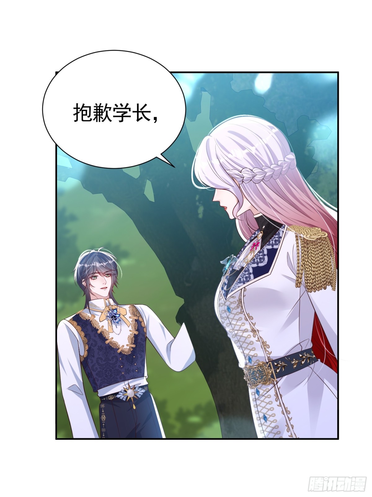 036 当我妈妈-第42话