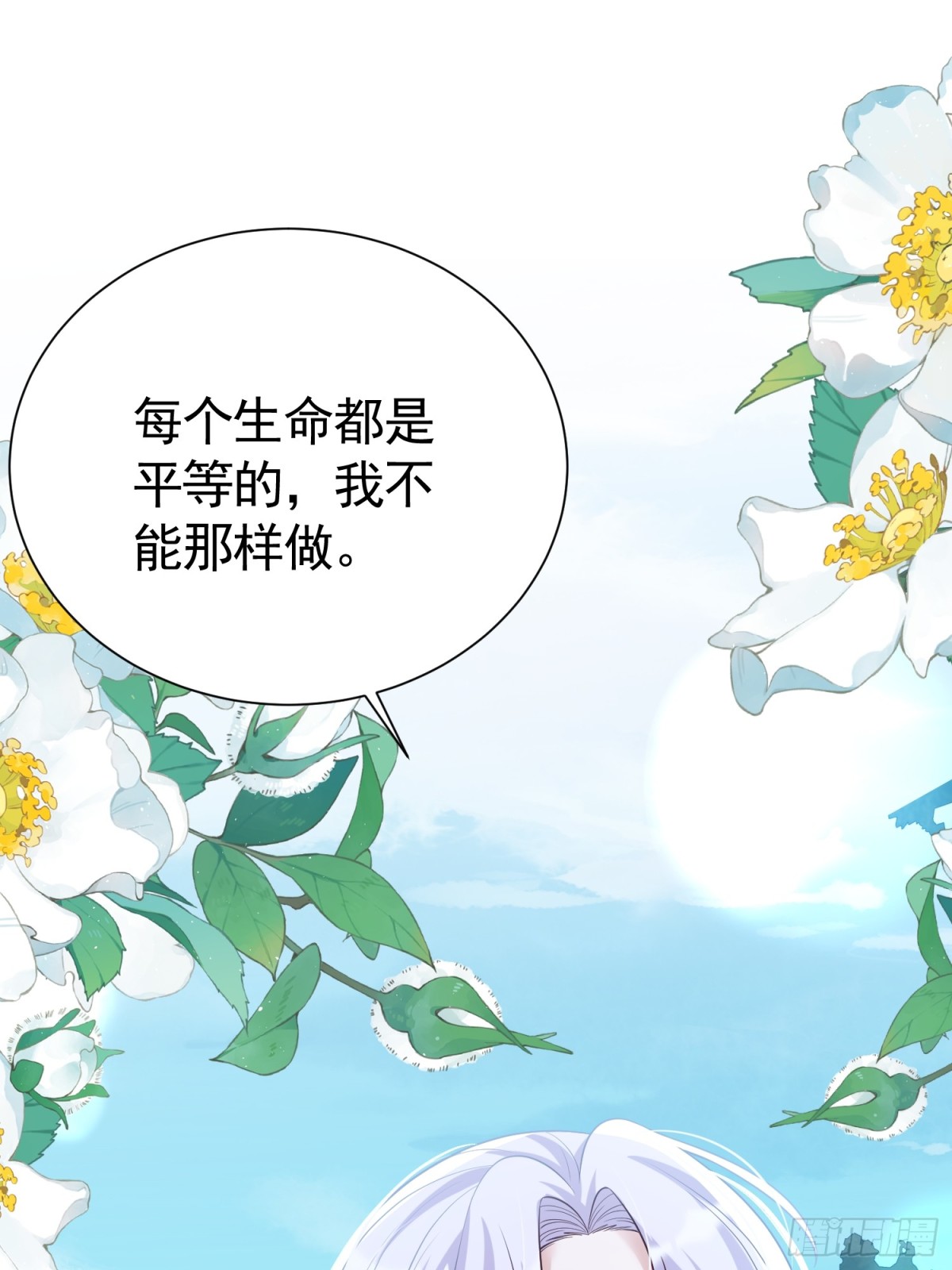 036 当我妈妈-第42话