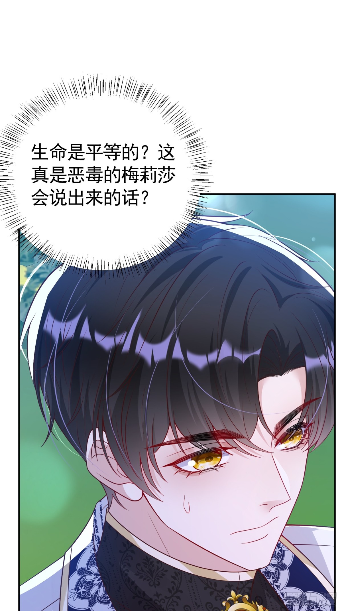 036 当我妈妈-第42话