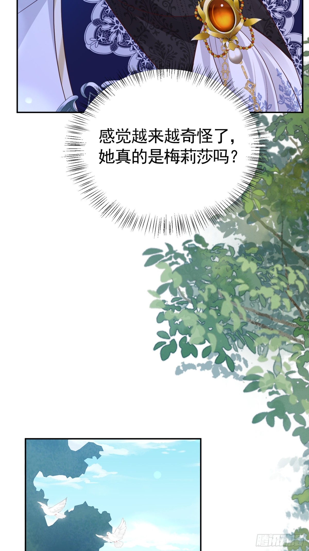 036 当我妈妈-第42话