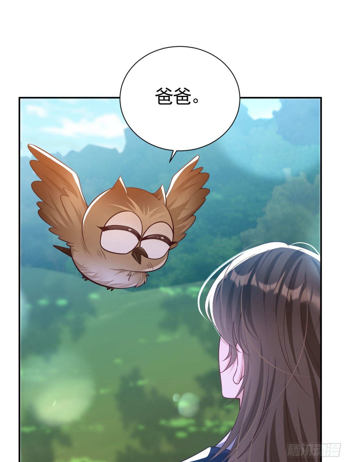 036 当我妈妈-第42话